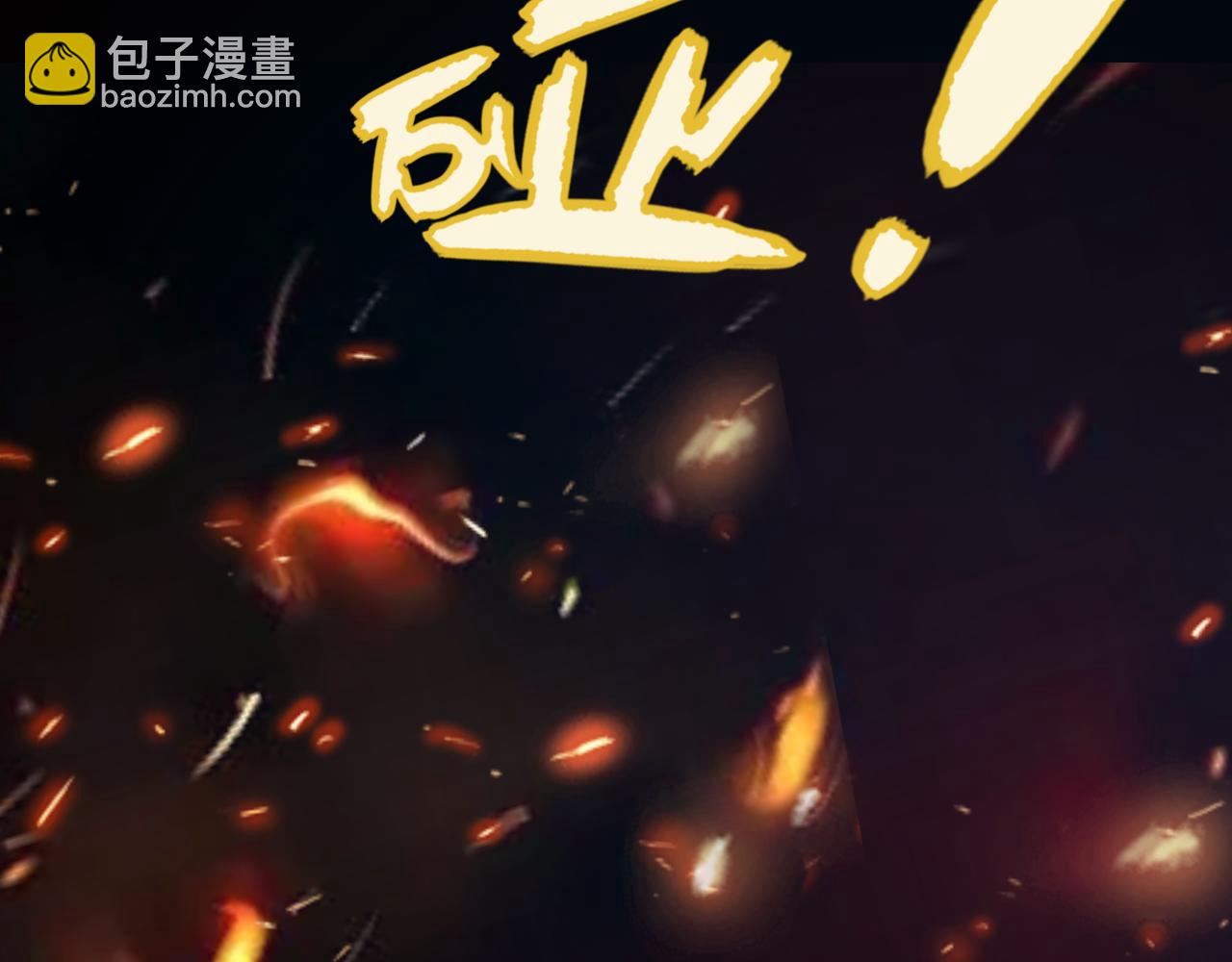 我來自遊戲 - 第302話 無論是過去還是現在！(1/5) - 6