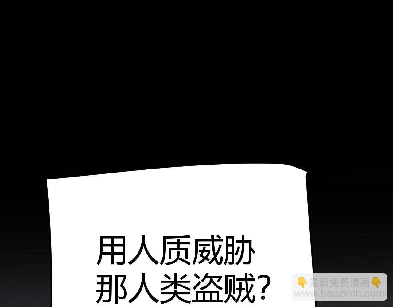 我來自遊戲 - 第302話 無論是過去還是現在！(2/5) - 1