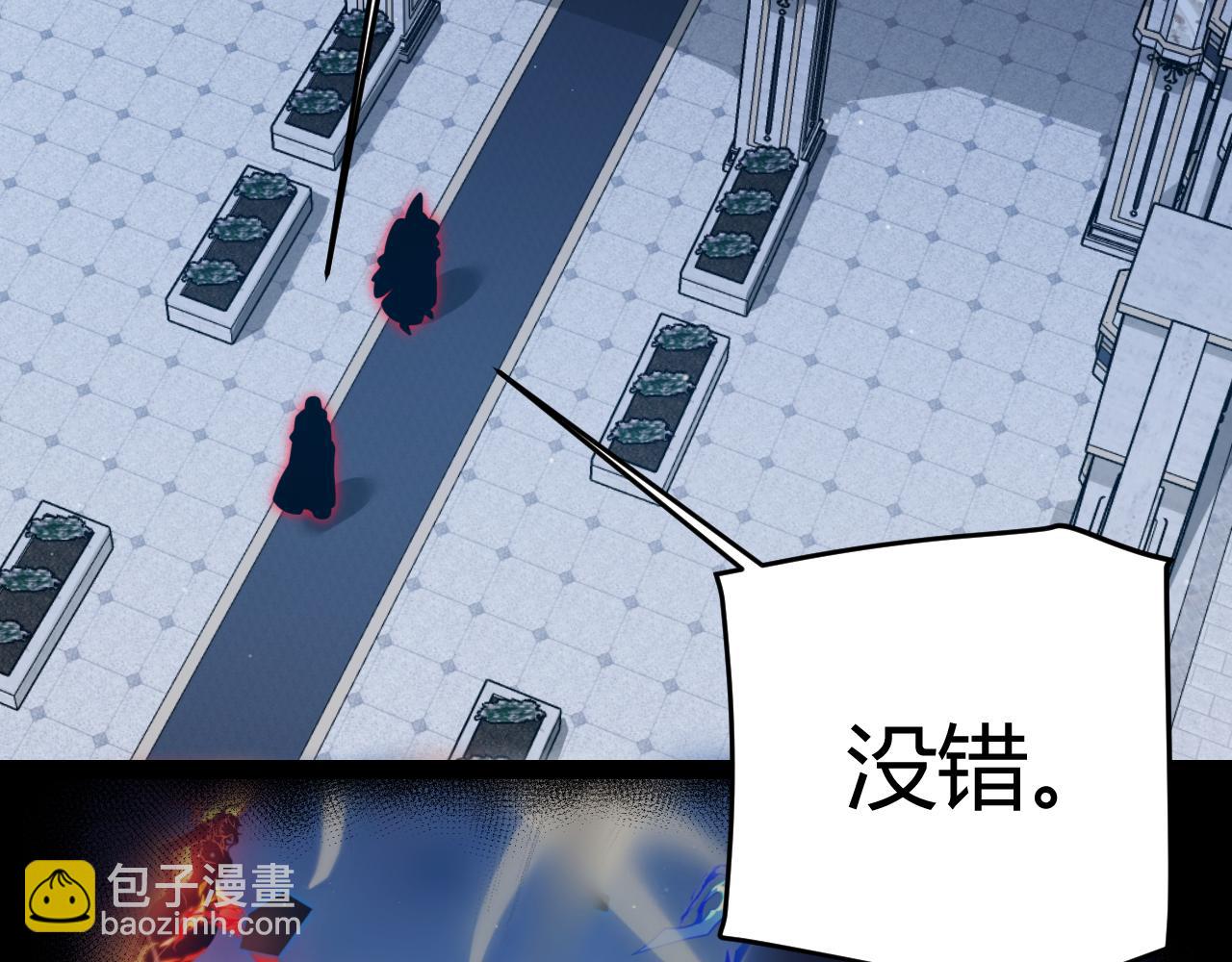 我來自遊戲 - 第302話 無論是過去還是現在！(2/5) - 3