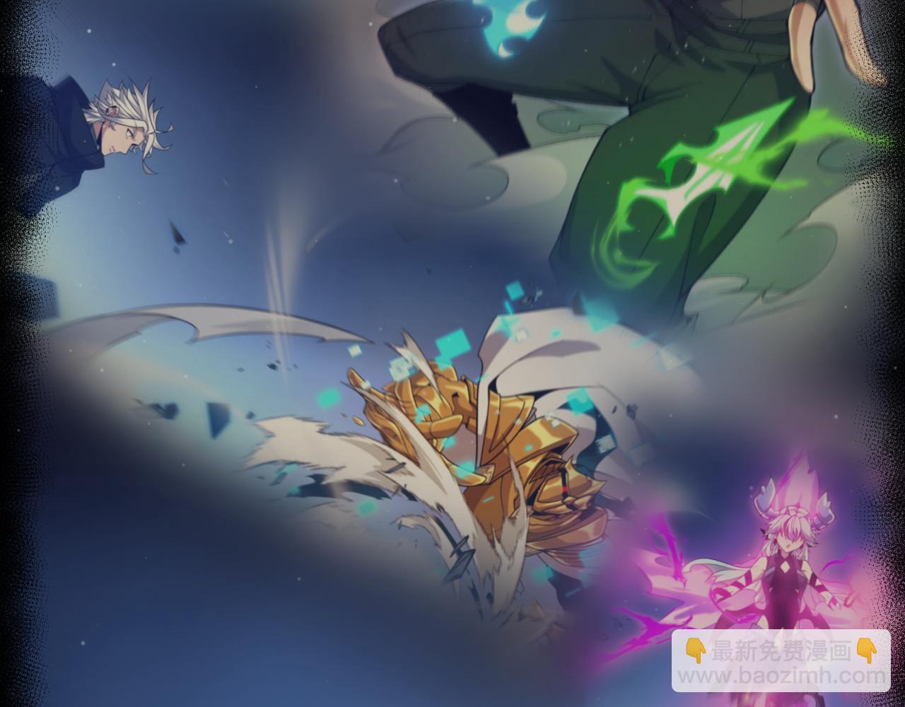 我來自遊戲 - 第302話 無論是過去還是現在！(2/5) - 5