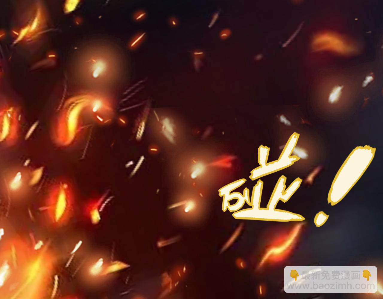 我來自遊戲 - 第302話 無論是過去還是現在！(1/5) - 7