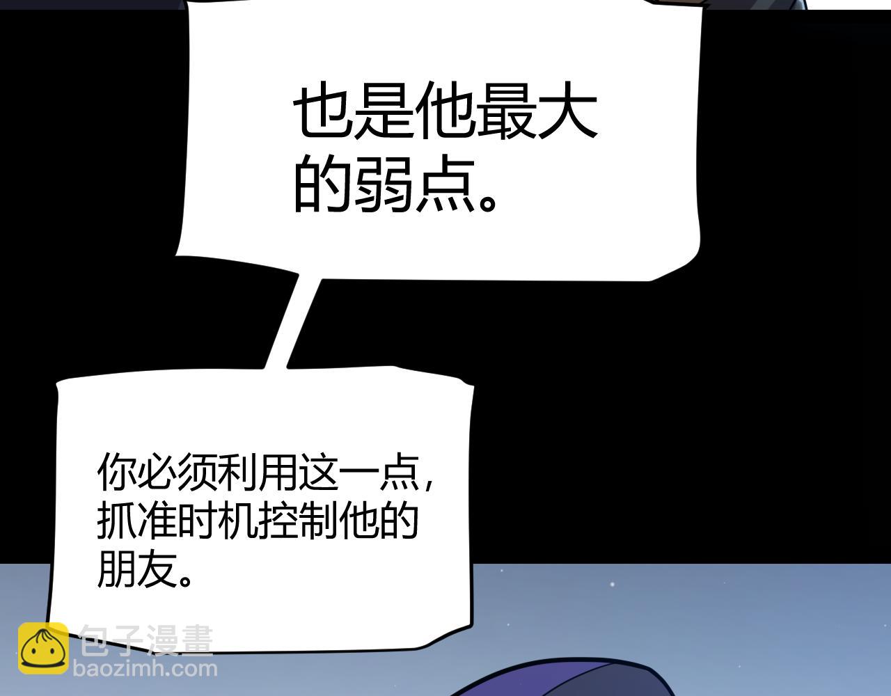 我來自遊戲 - 第302話 無論是過去還是現在！(2/5) - 1