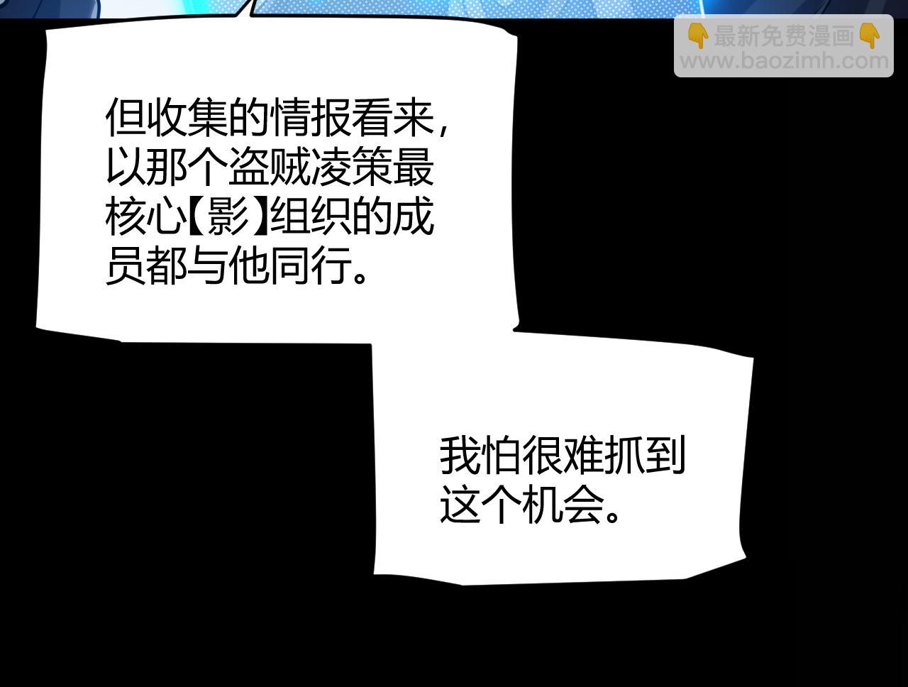 我來自遊戲 - 第302話 無論是過去還是現在！(2/5) - 3