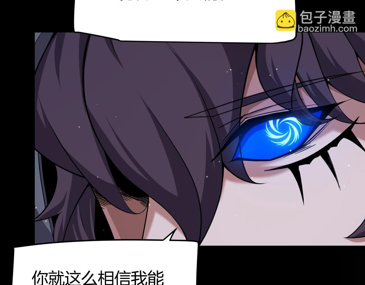 我來自遊戲 - 第302話 無論是過去還是現在！(2/5) - 5