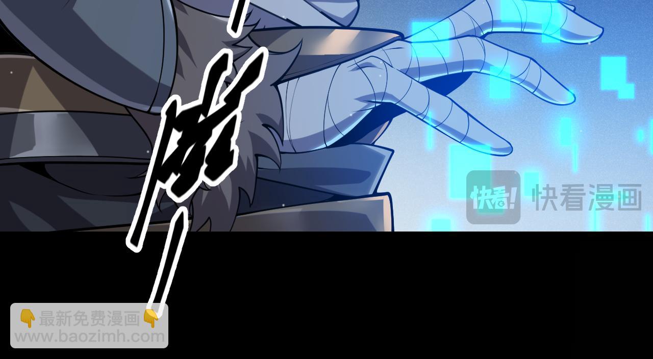 我來自遊戲 - 第302話 無論是過去還是現在！(2/5) - 7