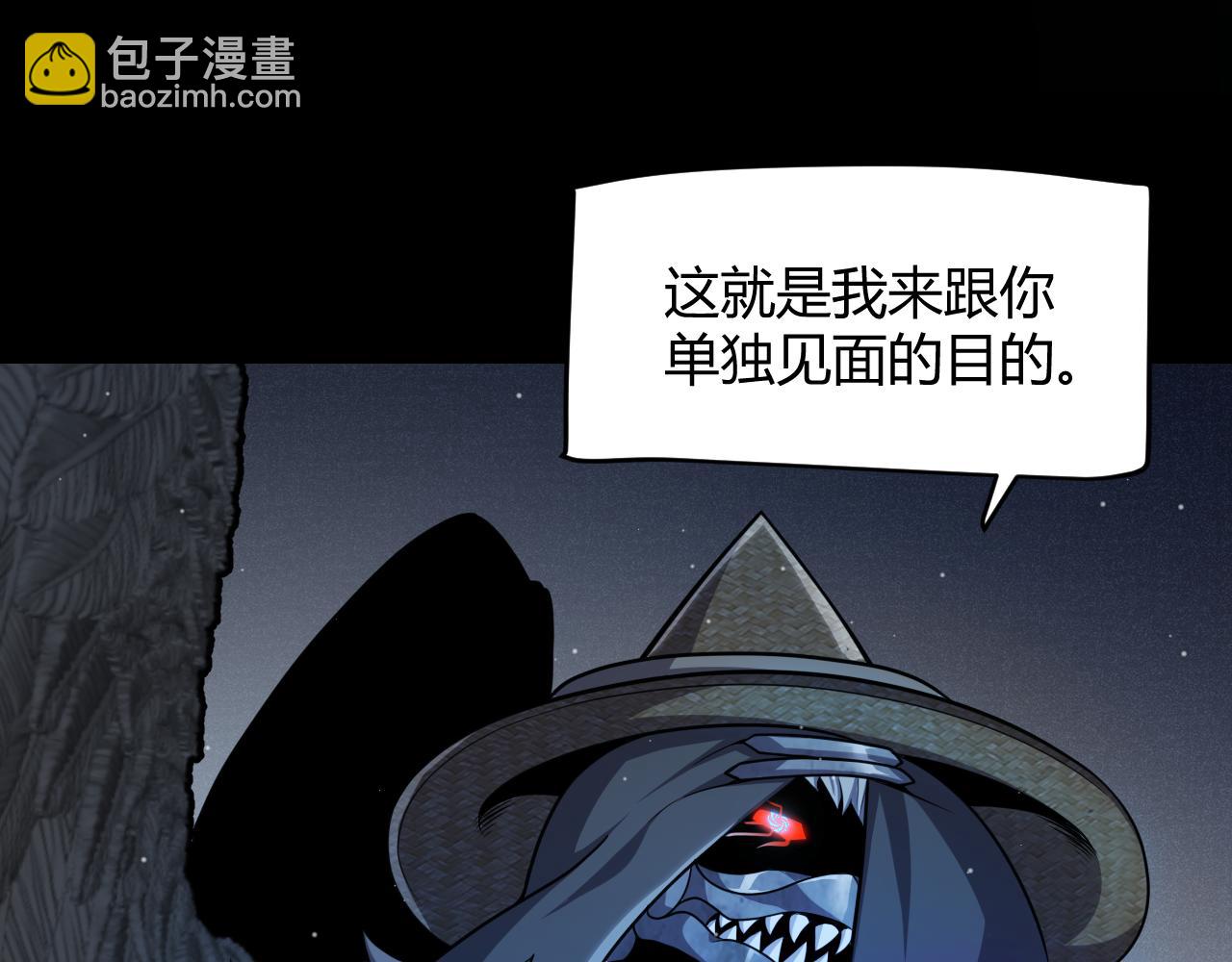 我來自遊戲 - 第302話 無論是過去還是現在！(2/5) - 8