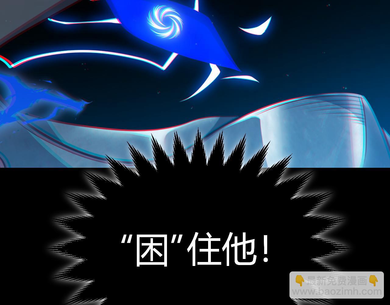 我來自遊戲 - 第302話 無論是過去還是現在！(2/5) - 3