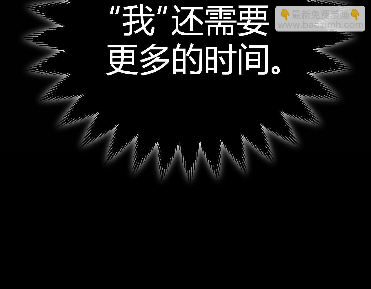 我來自遊戲 - 第302話 無論是過去還是現在！(2/5) - 5