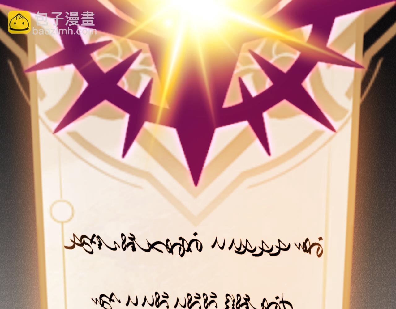 我來自遊戲 - 第302話 無論是過去還是現在！(2/5) - 7