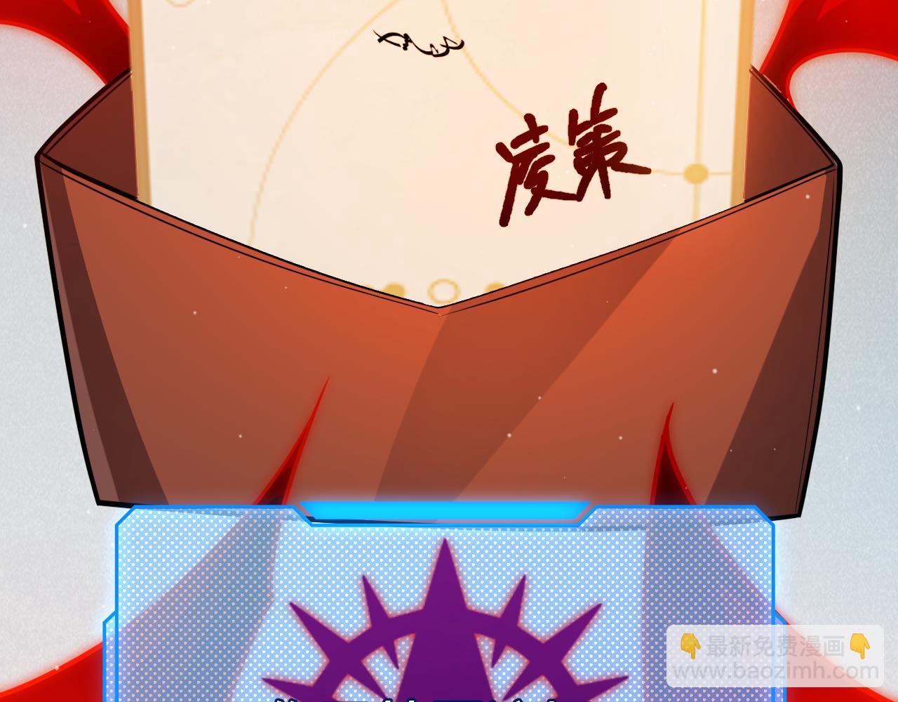 我來自遊戲 - 第302話 無論是過去還是現在！(2/5) - 1