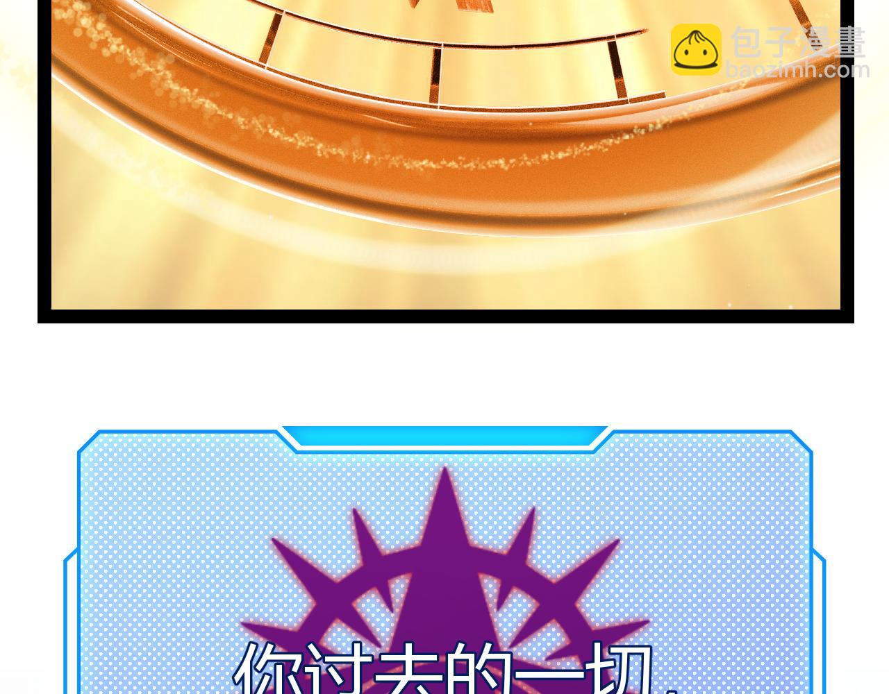 我來自遊戲 - 第302話 無論是過去還是現在！(2/5) - 4