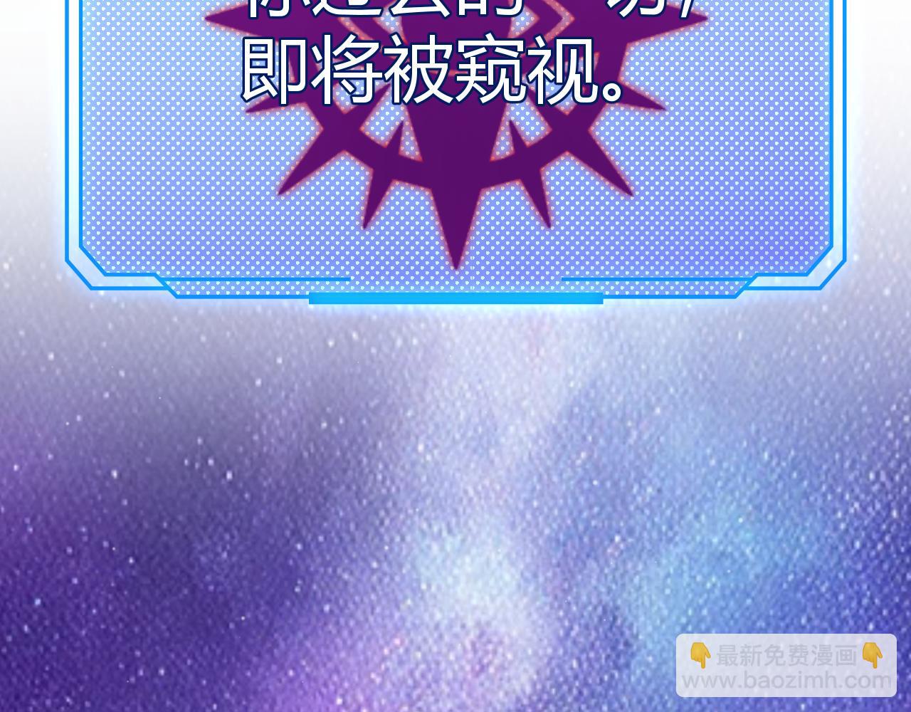 我來自遊戲 - 第302話 無論是過去還是現在！(2/5) - 5