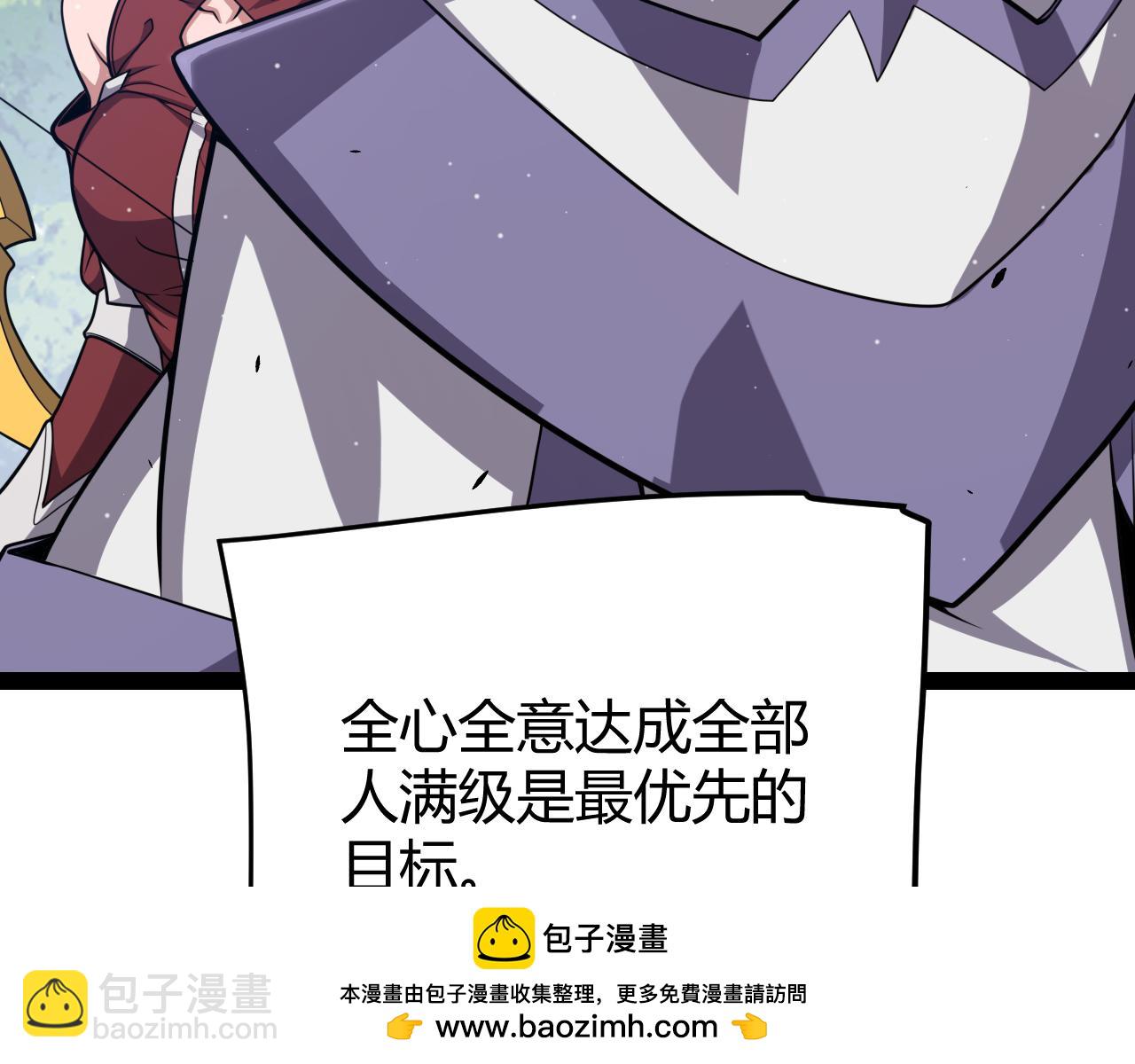 我來自遊戲 - 第304話 再走一次！(2/5) - 6