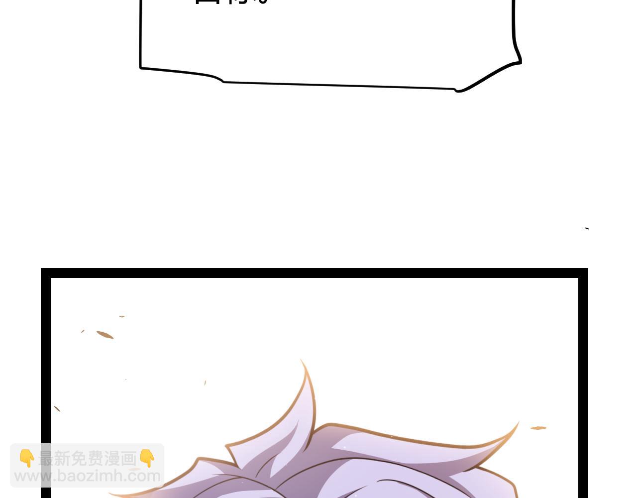 我來自遊戲 - 第304話 再走一次！(3/5) - 5