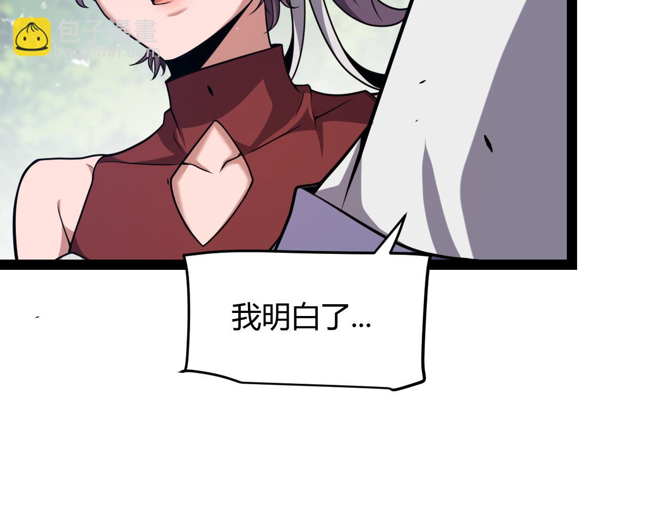 我來自遊戲 - 第304話 再走一次！(3/5) - 1