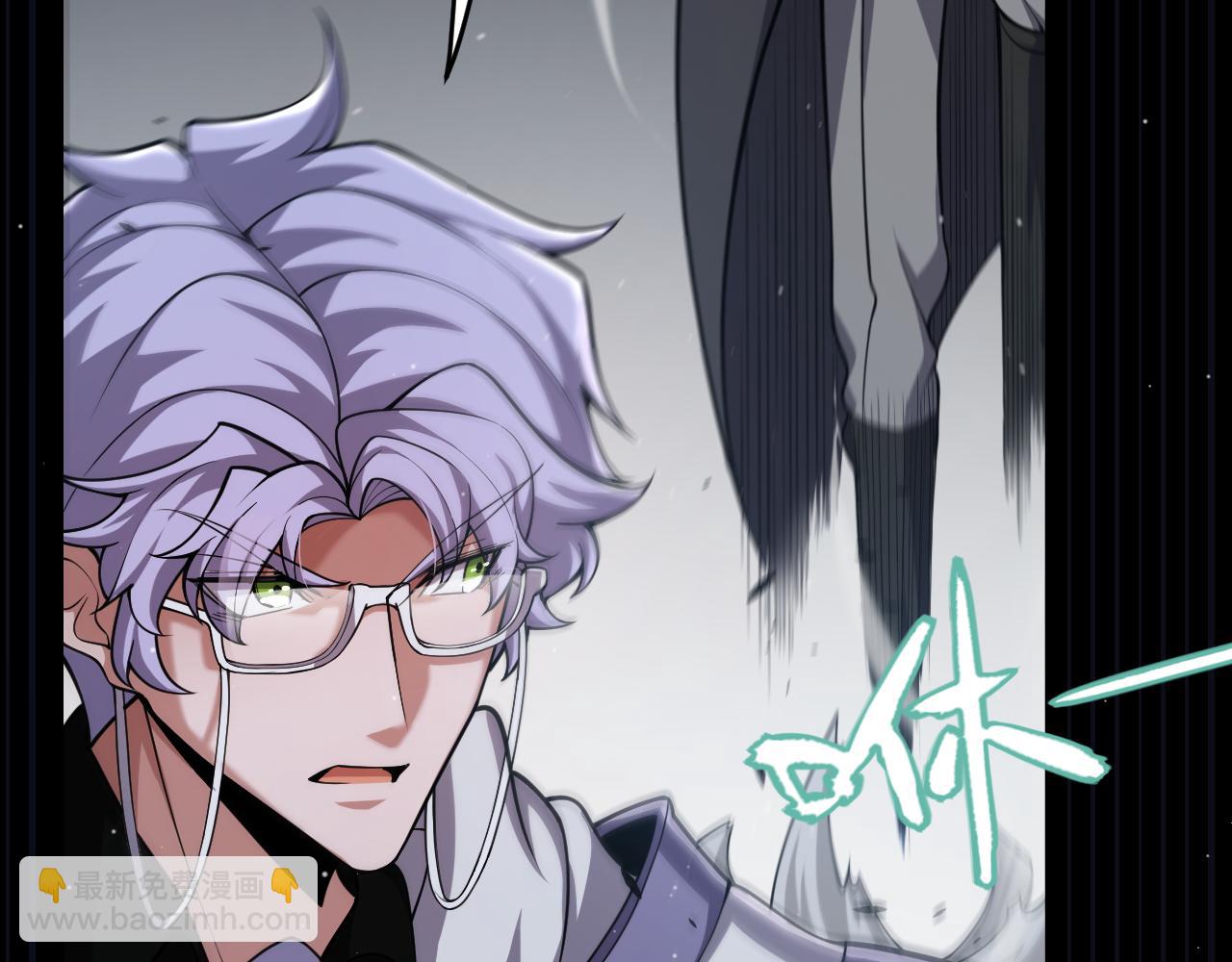 我來自遊戲 - 第304話 再走一次！(3/5) - 8