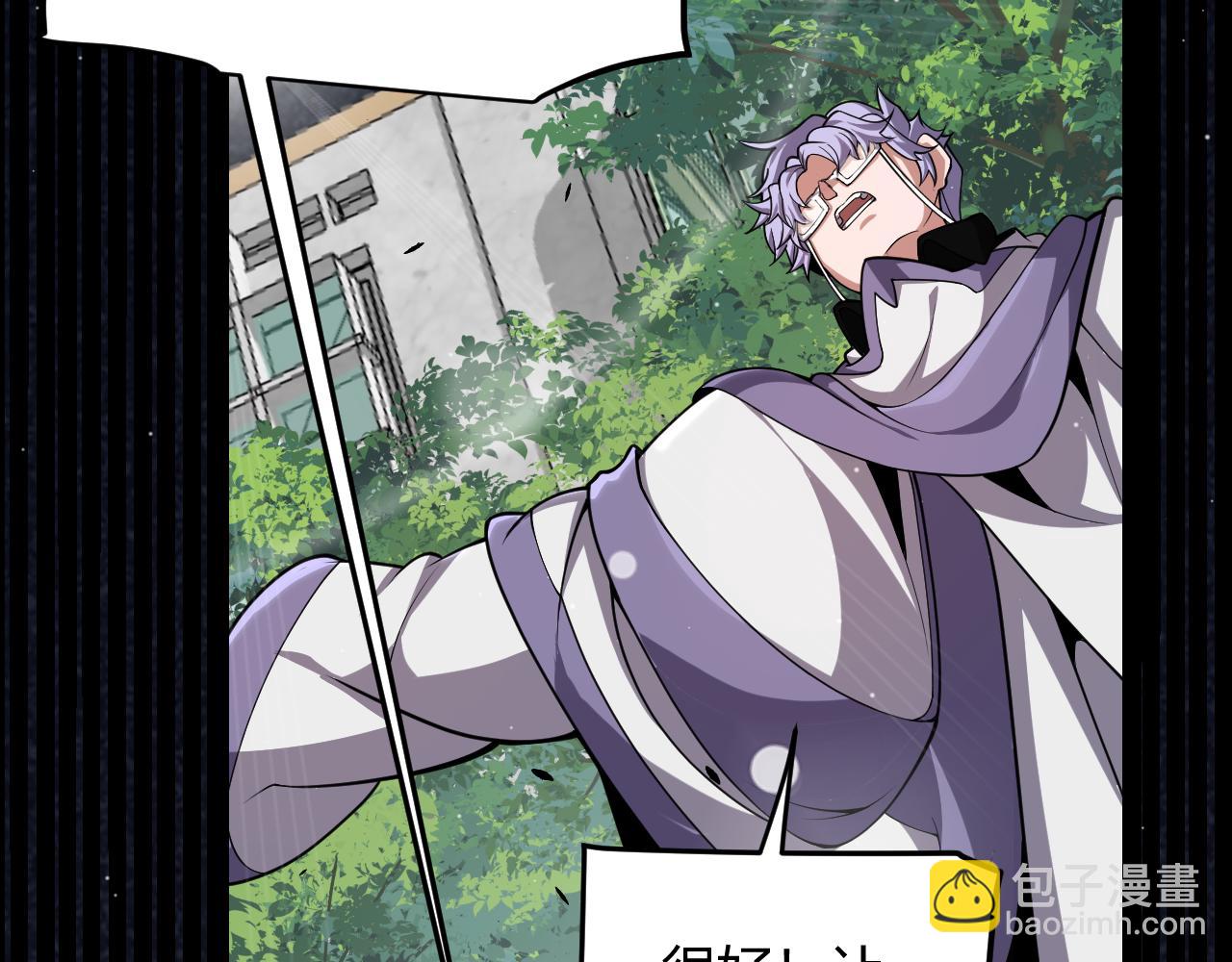 我來自遊戲 - 第304話 再走一次！(3/5) - 2