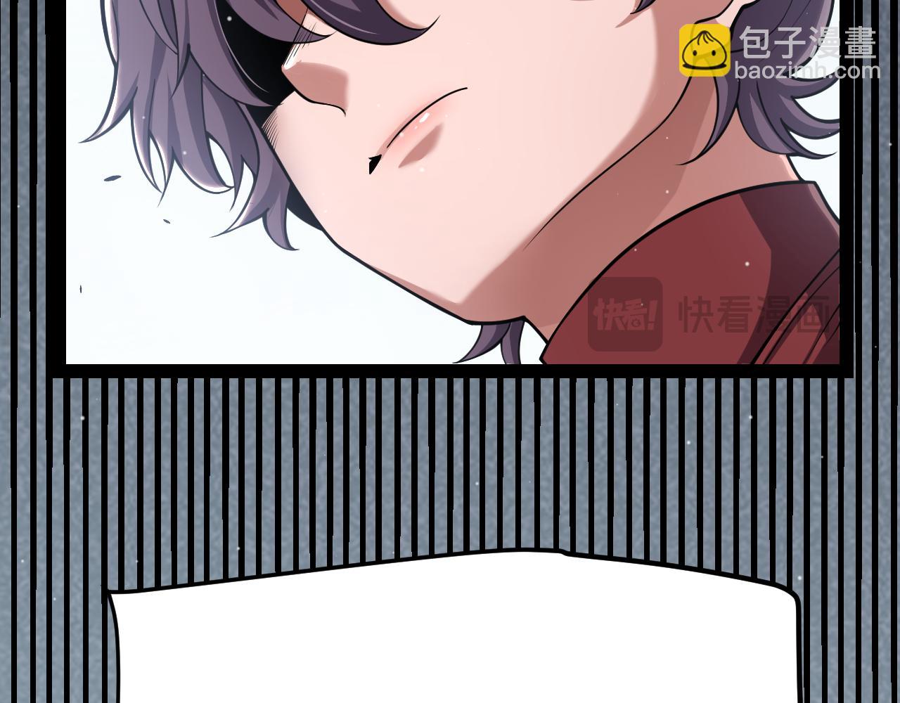 我來自遊戲 - 第304話 再走一次！(3/5) - 6