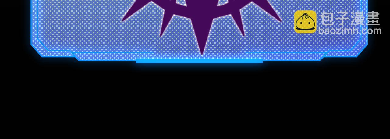 我來自遊戲 - 第304話 再走一次！(3/5) - 4