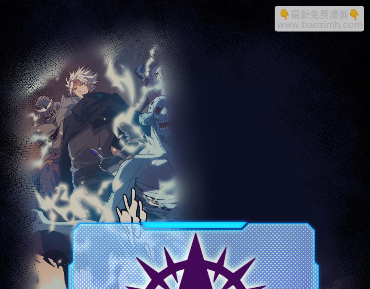 我來自遊戲 - 第304話 再走一次！(3/5) - 5