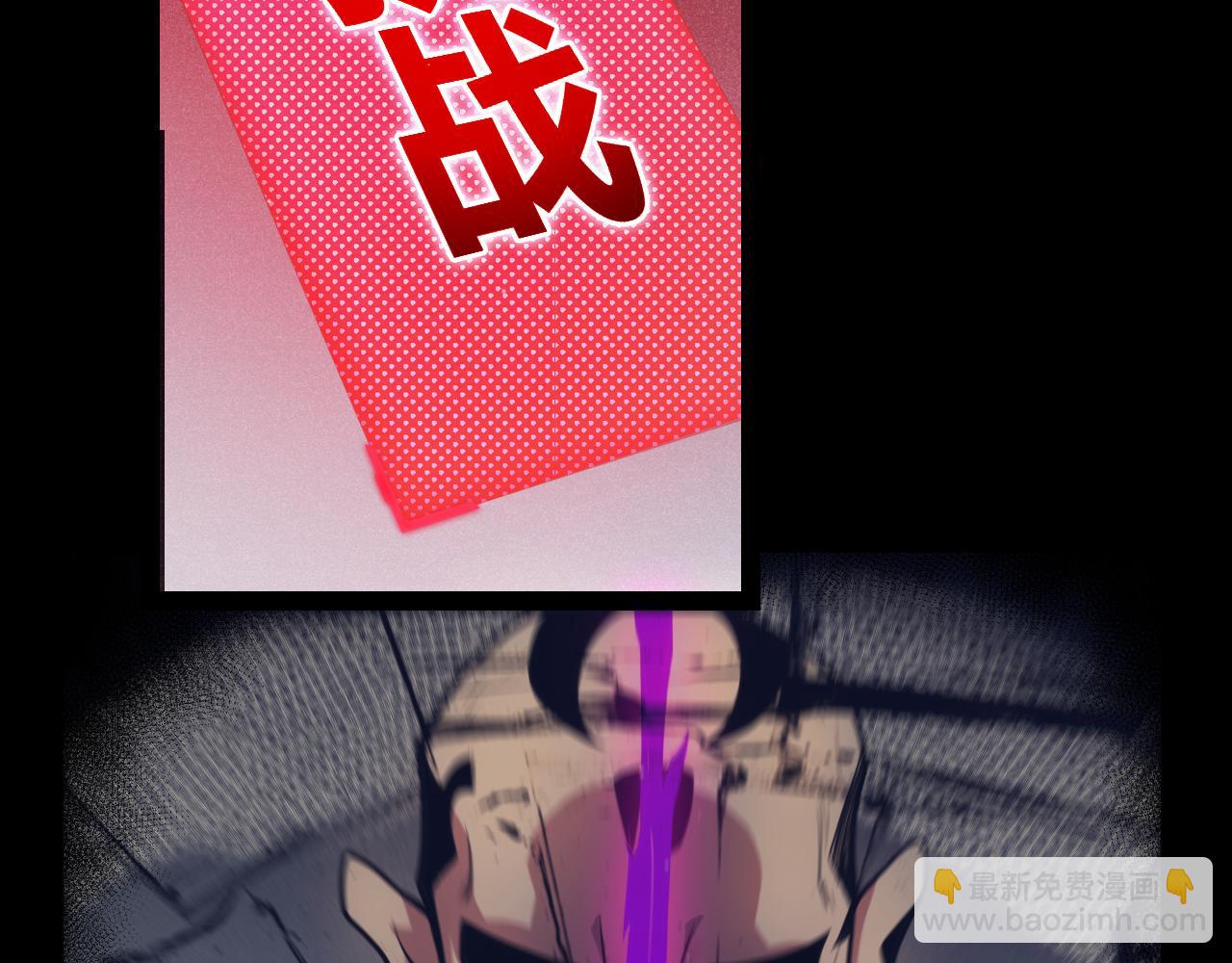 我來自遊戲 - 第304話 再走一次！(3/5) - 8