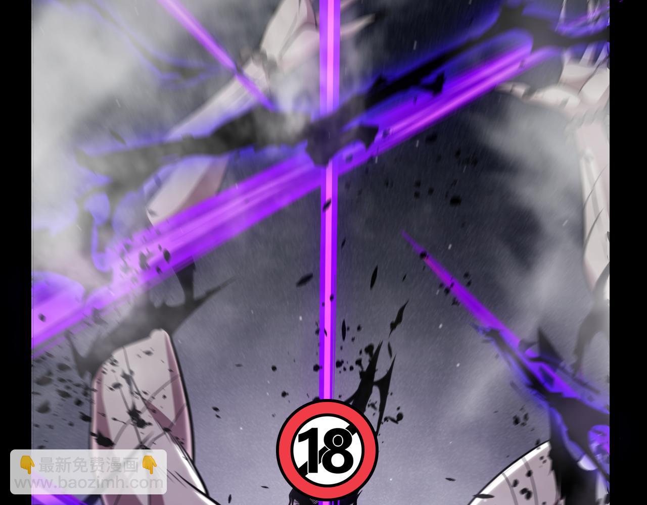 我來自遊戲 - 第304話 再走一次！(3/5) - 3