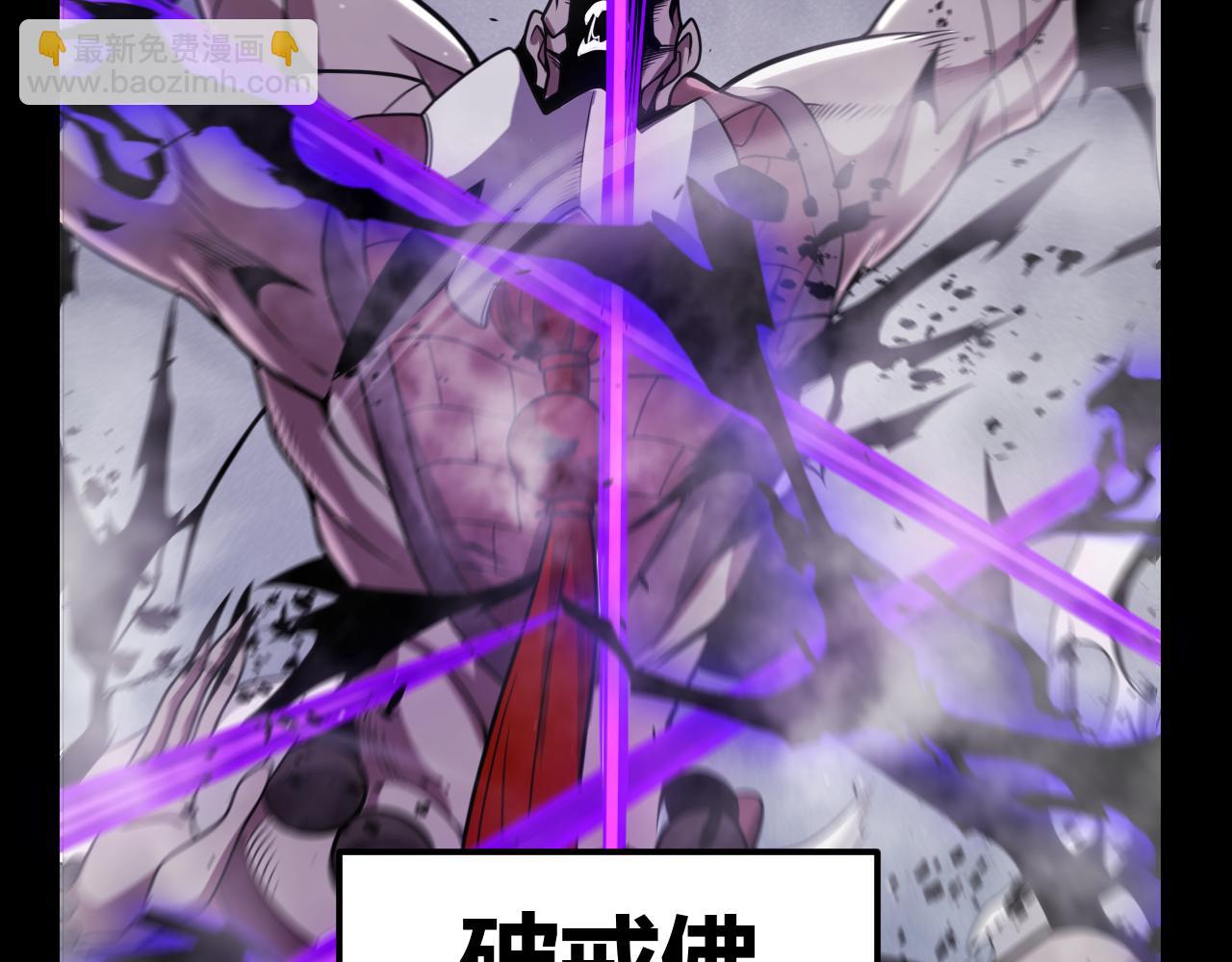 我來自遊戲 - 第304話 再走一次！(3/5) - 4