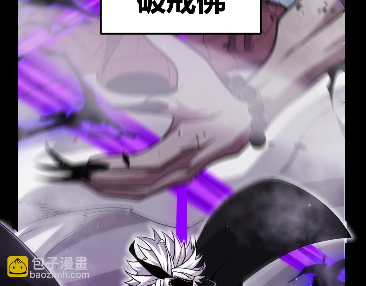 我來自遊戲 - 第304話 再走一次！(3/5) - 5