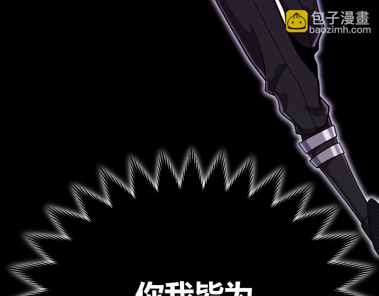 我來自遊戲 - 第304話 再走一次！(3/5) - 7