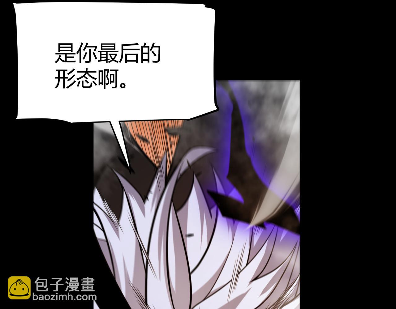 我來自遊戲 - 第304話 再走一次！(3/5) - 8