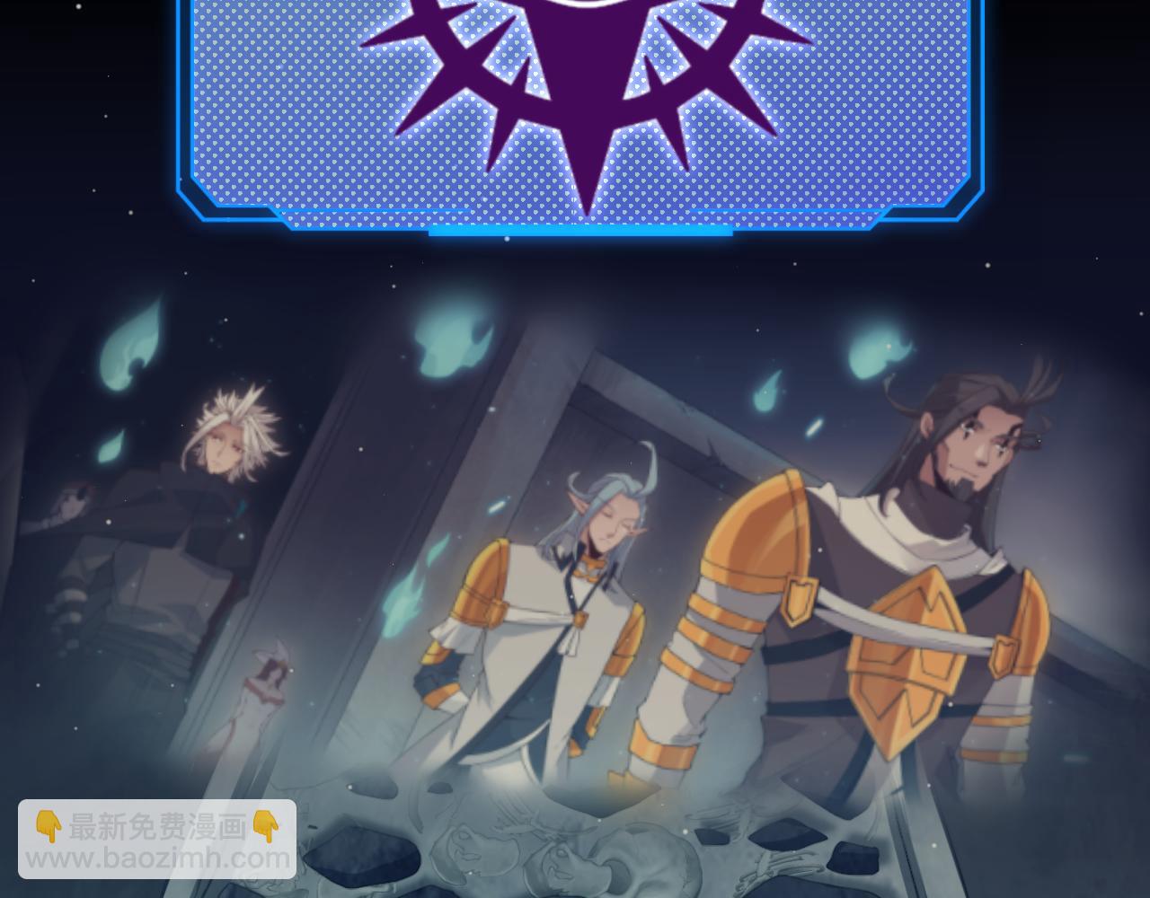 我來自遊戲 - 第304話 再走一次！(3/5) - 5