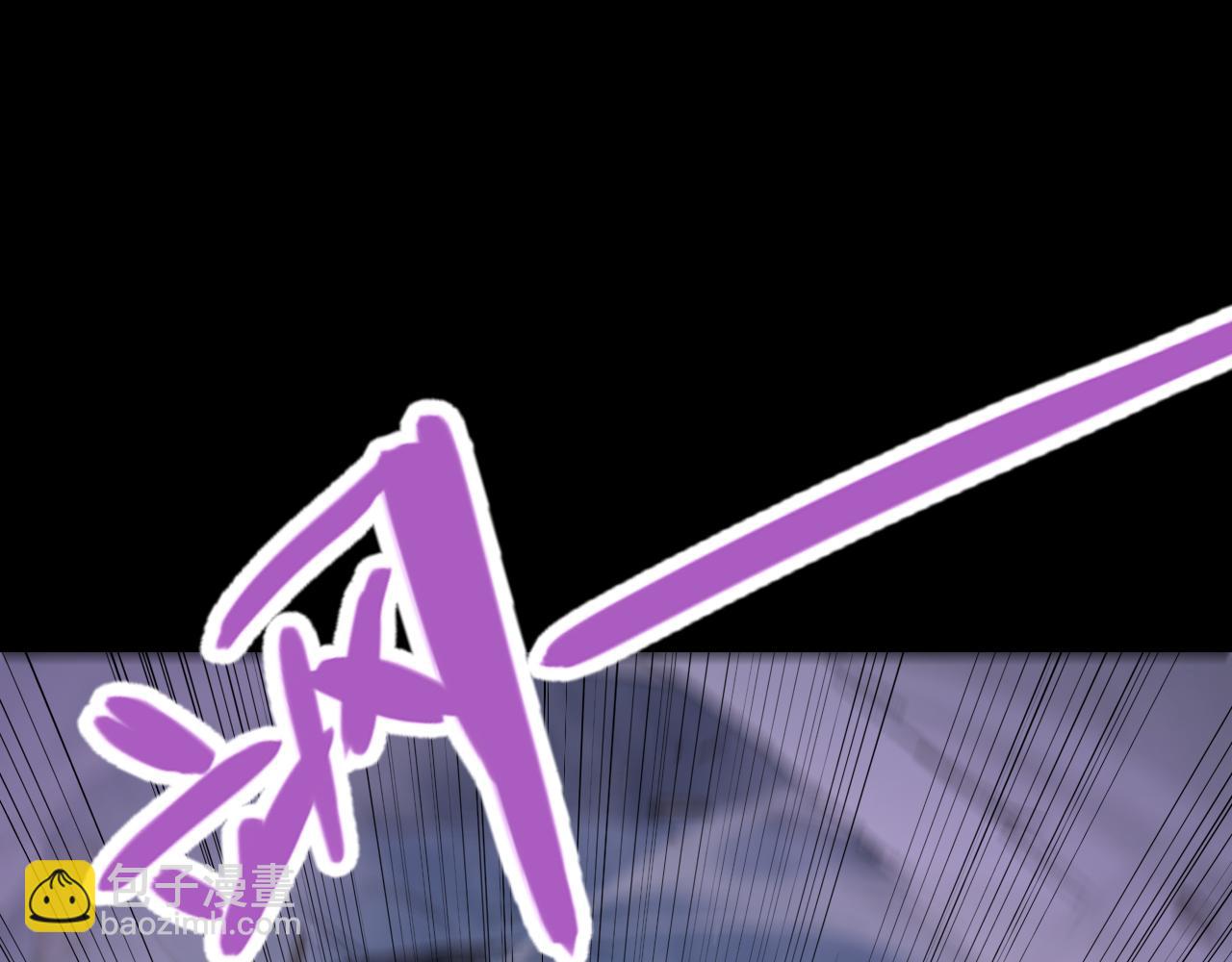 我來自遊戲 - 第304話 再走一次！(4/5) - 2