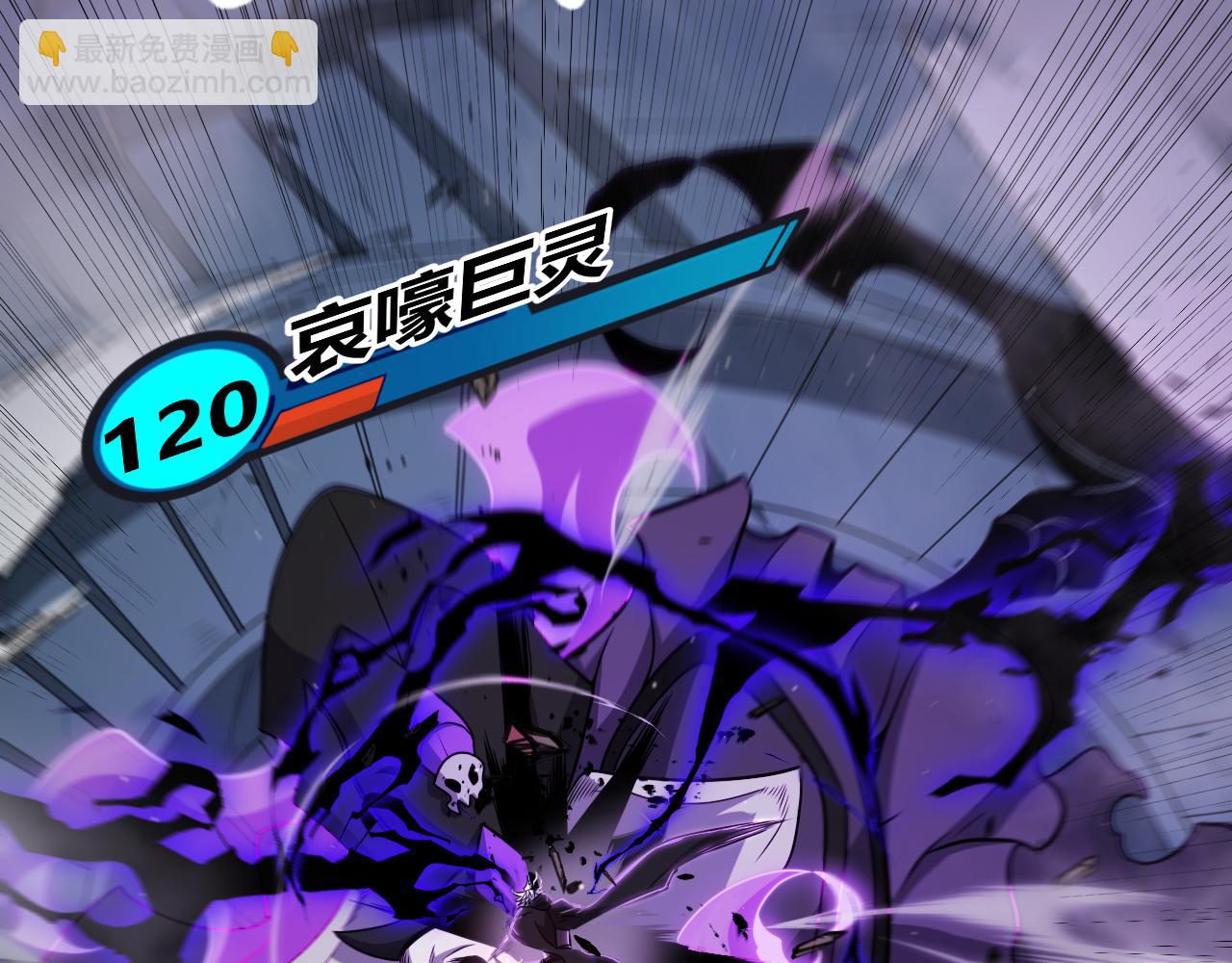 我來自遊戲 - 第304話 再走一次！(4/5) - 3