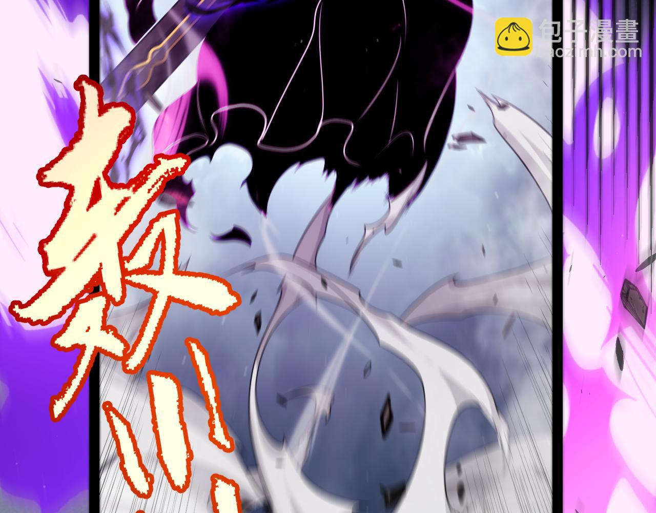 我來自遊戲 - 第304話 再走一次！(4/5) - 7