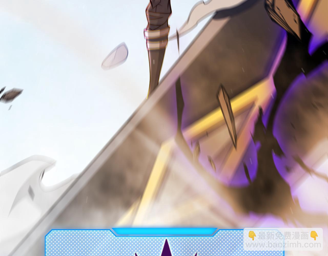 我來自遊戲 - 第304話 再走一次！(4/5) - 4