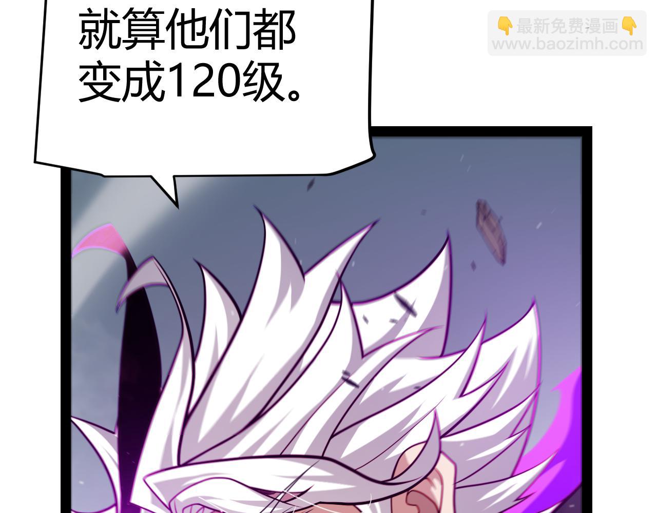 我來自遊戲 - 第304話 再走一次！(4/5) - 6