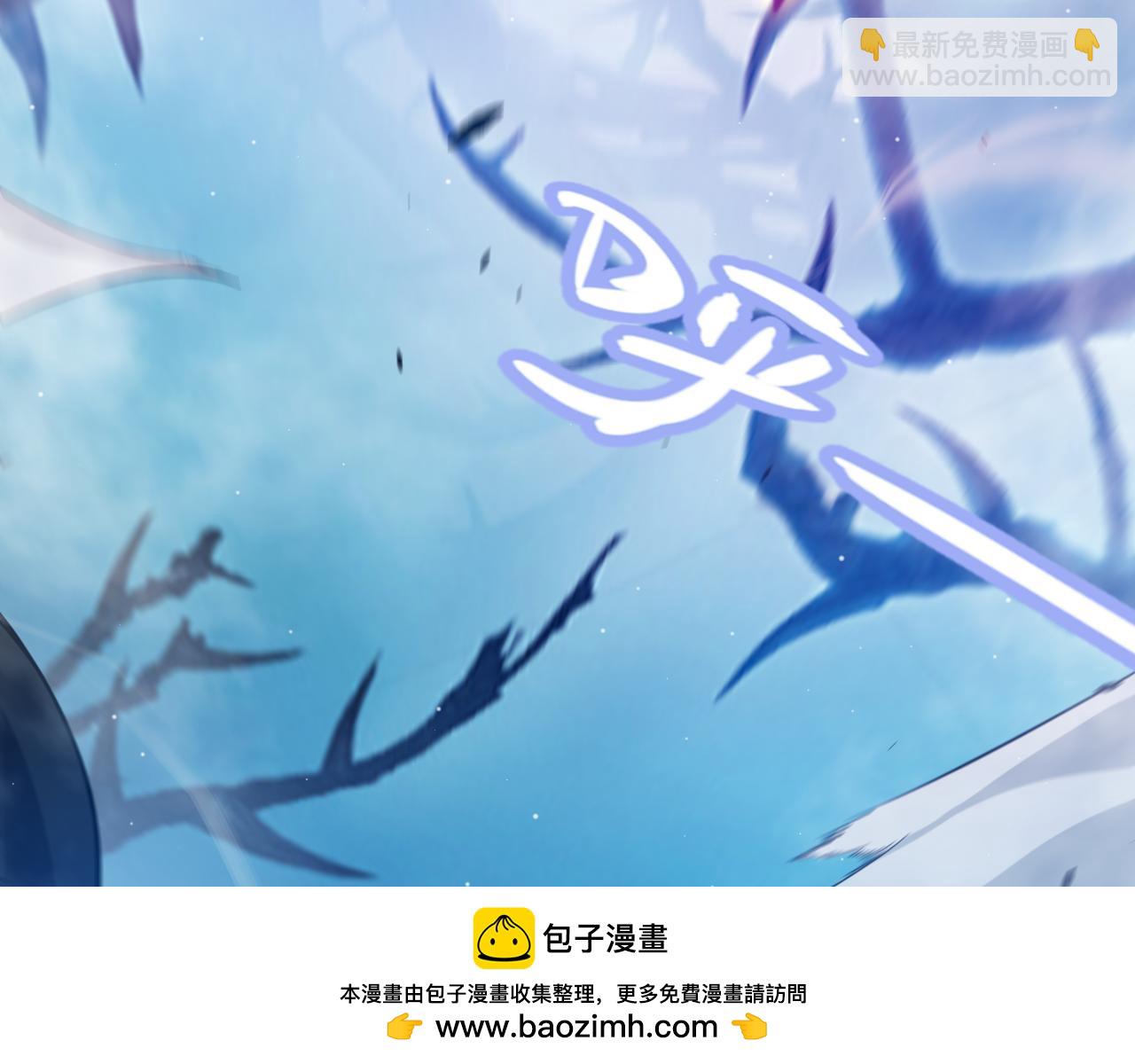 我來自遊戲 - 第304話 再走一次！(4/5) - 2