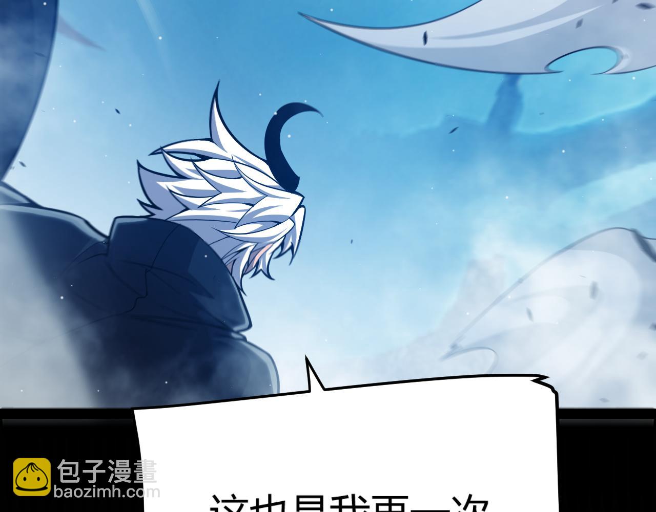 我來自遊戲 - 第304話 再走一次！(4/5) - 3