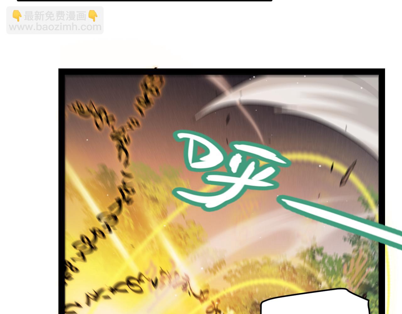 我來自遊戲 - 第304話 再走一次！(4/5) - 2