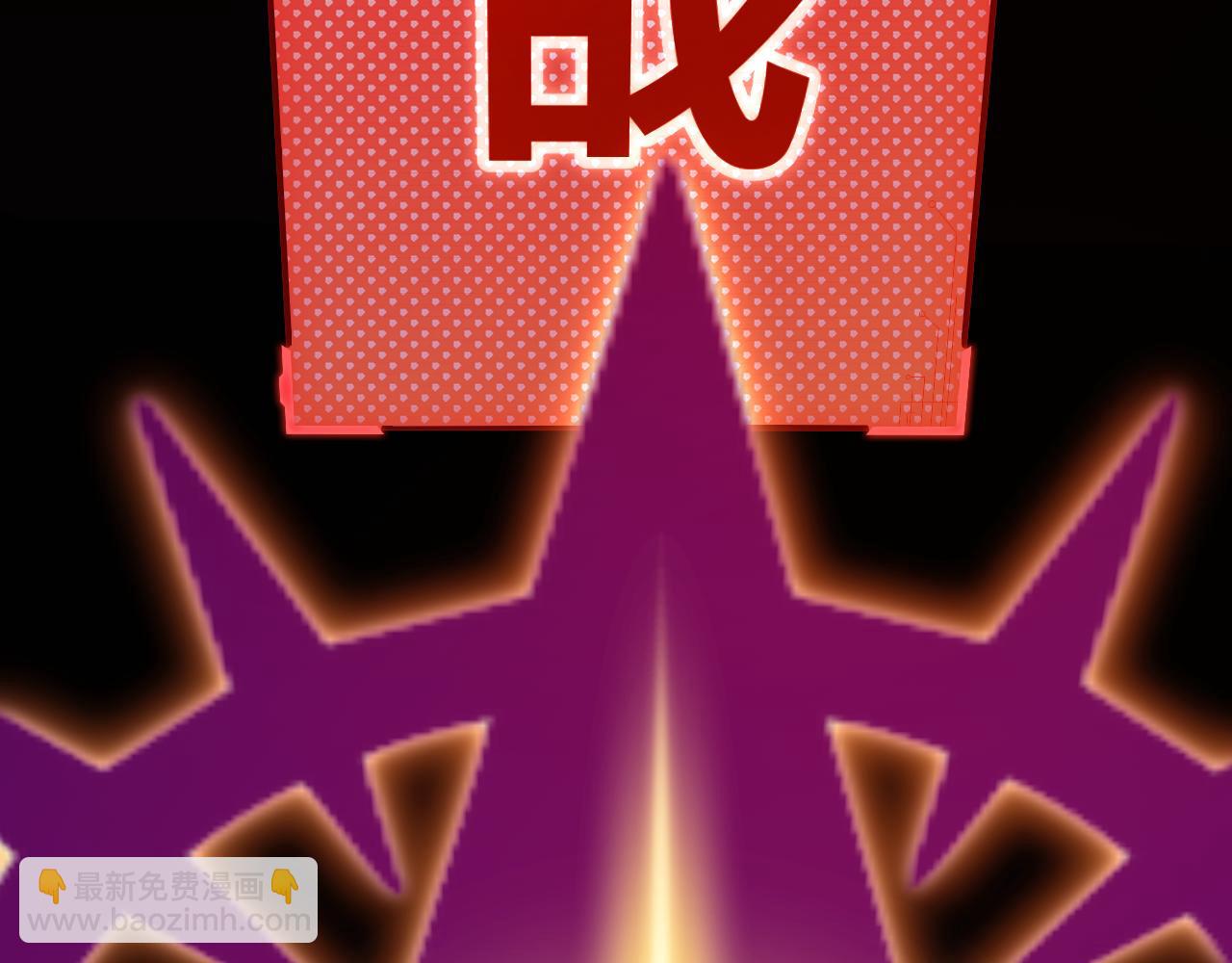 我來自遊戲 - 第304話 再走一次！(4/5) - 3