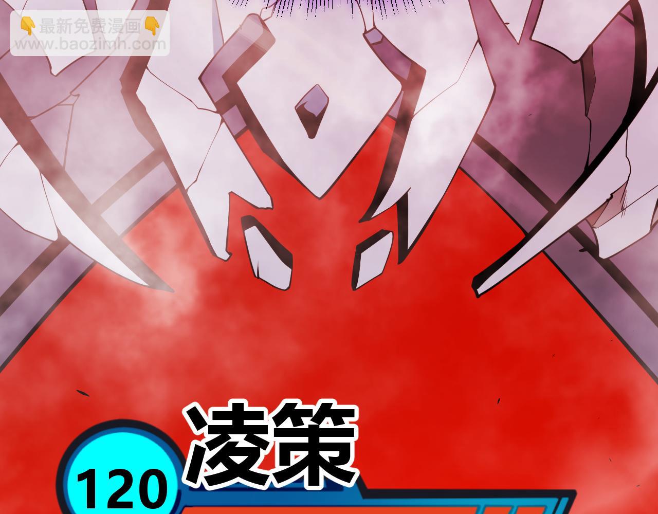 我來自遊戲 - 第304話 再走一次！(4/5) - 5