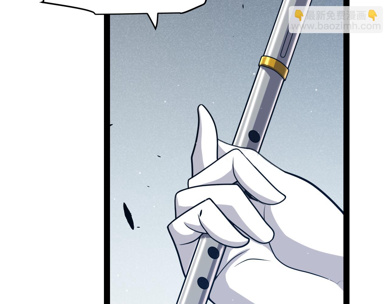 我來自遊戲 - 第304話 再走一次！(1/5) - 5