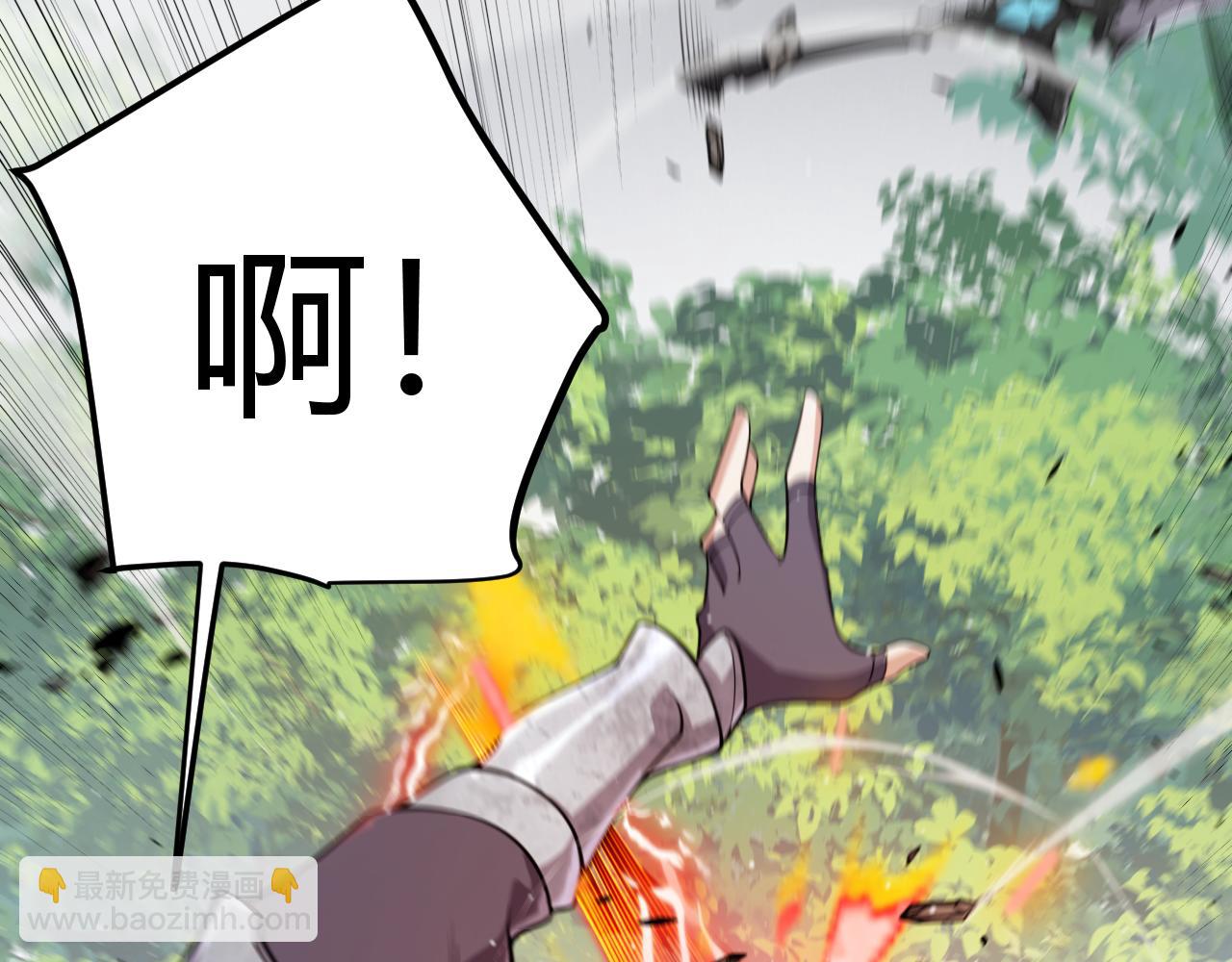 我來自遊戲 - 第304話 再走一次！(1/5) - 7