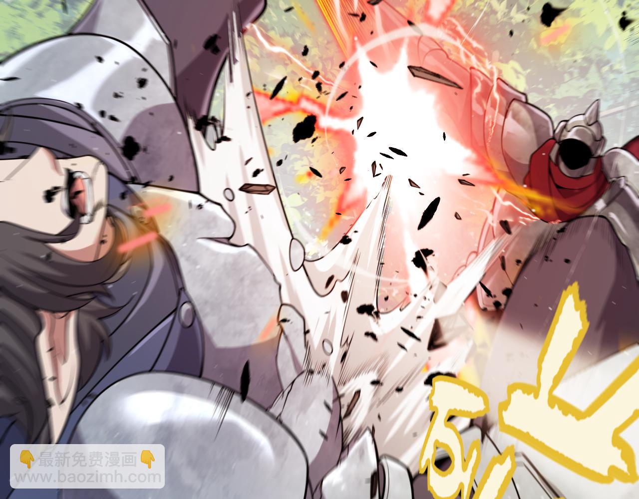 我來自遊戲 - 第304話 再走一次！(1/5) - 8