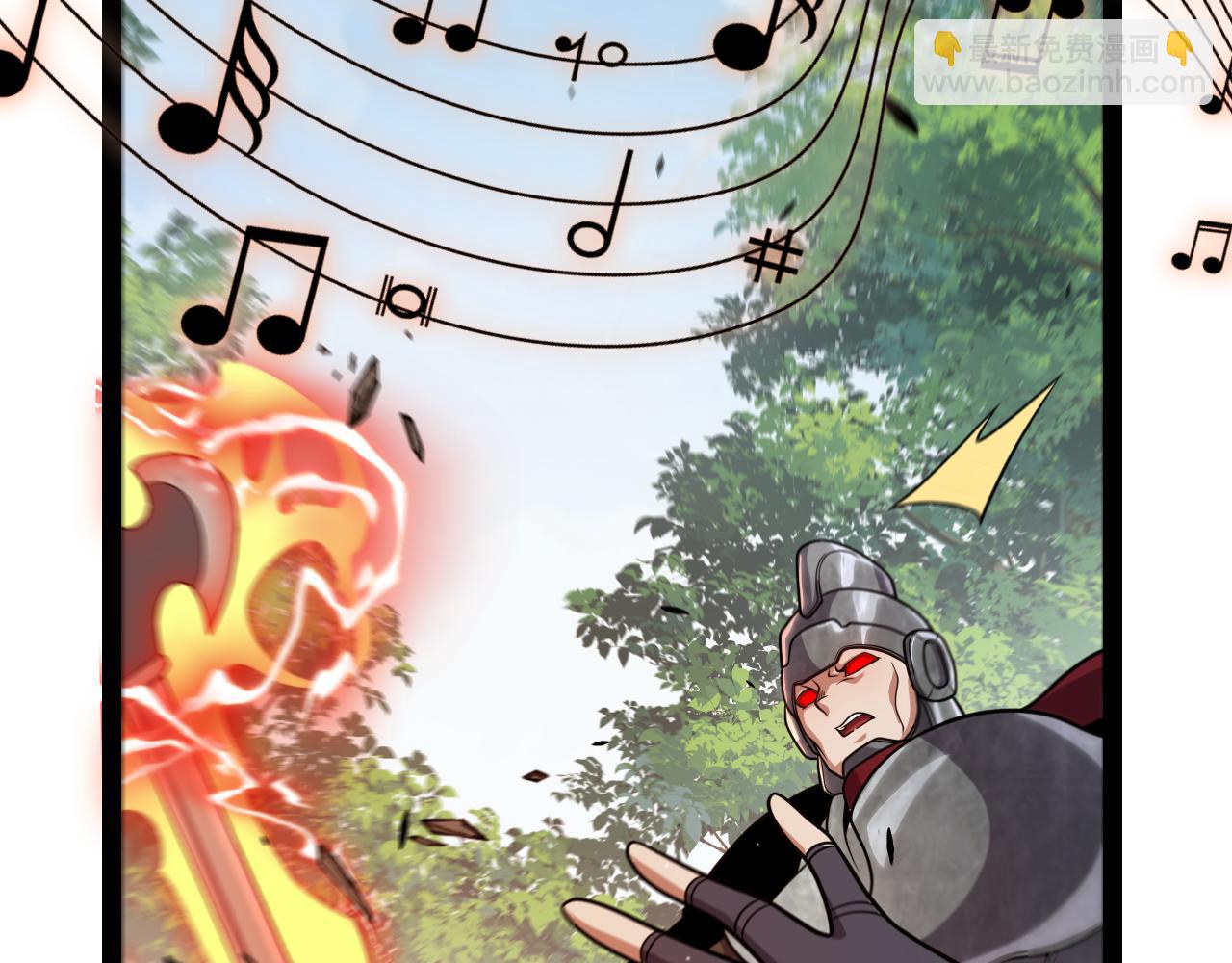 我來自遊戲 - 第304話 再走一次！(1/5) - 7