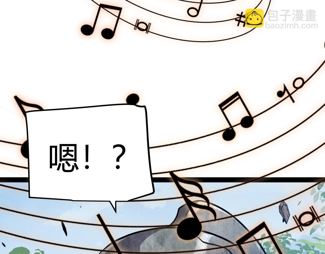 我來自遊戲 - 第304話 再走一次！(1/5) - 2