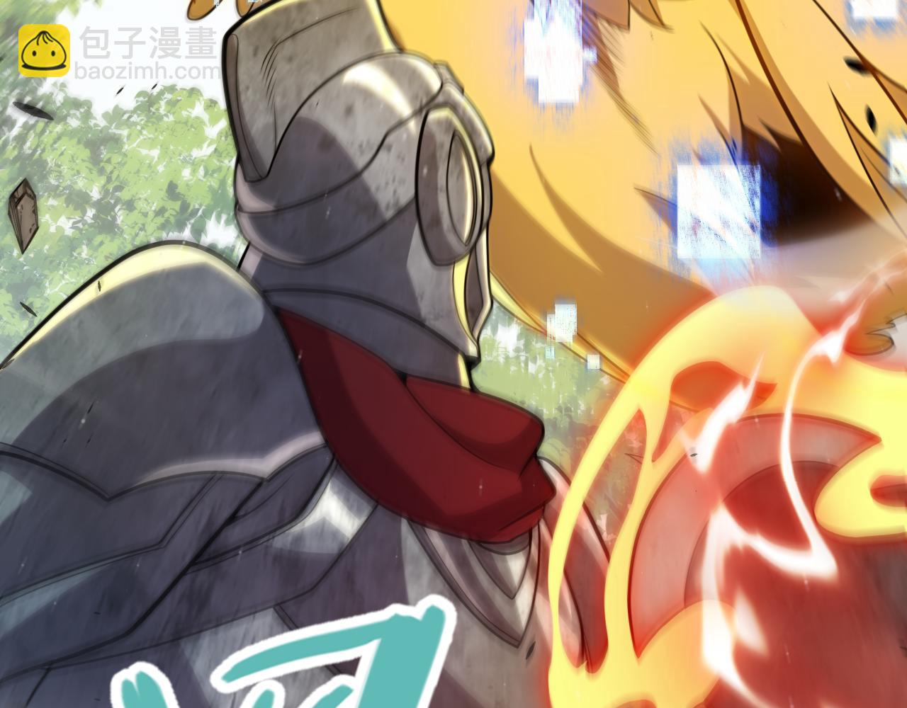 我來自遊戲 - 第304話 再走一次！(1/5) - 6