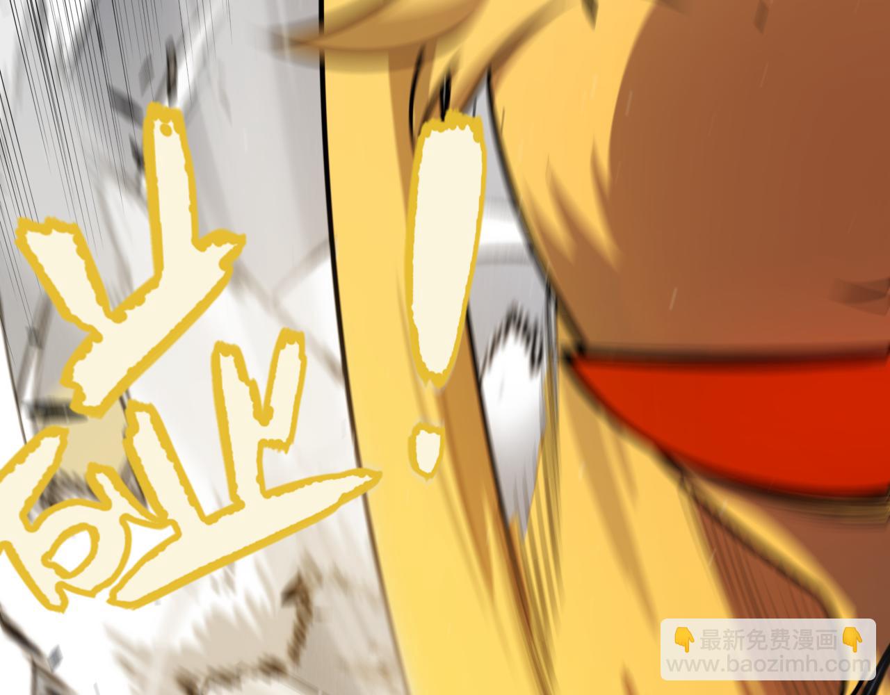 我來自遊戲 - 第304話 再走一次！(1/5) - 1