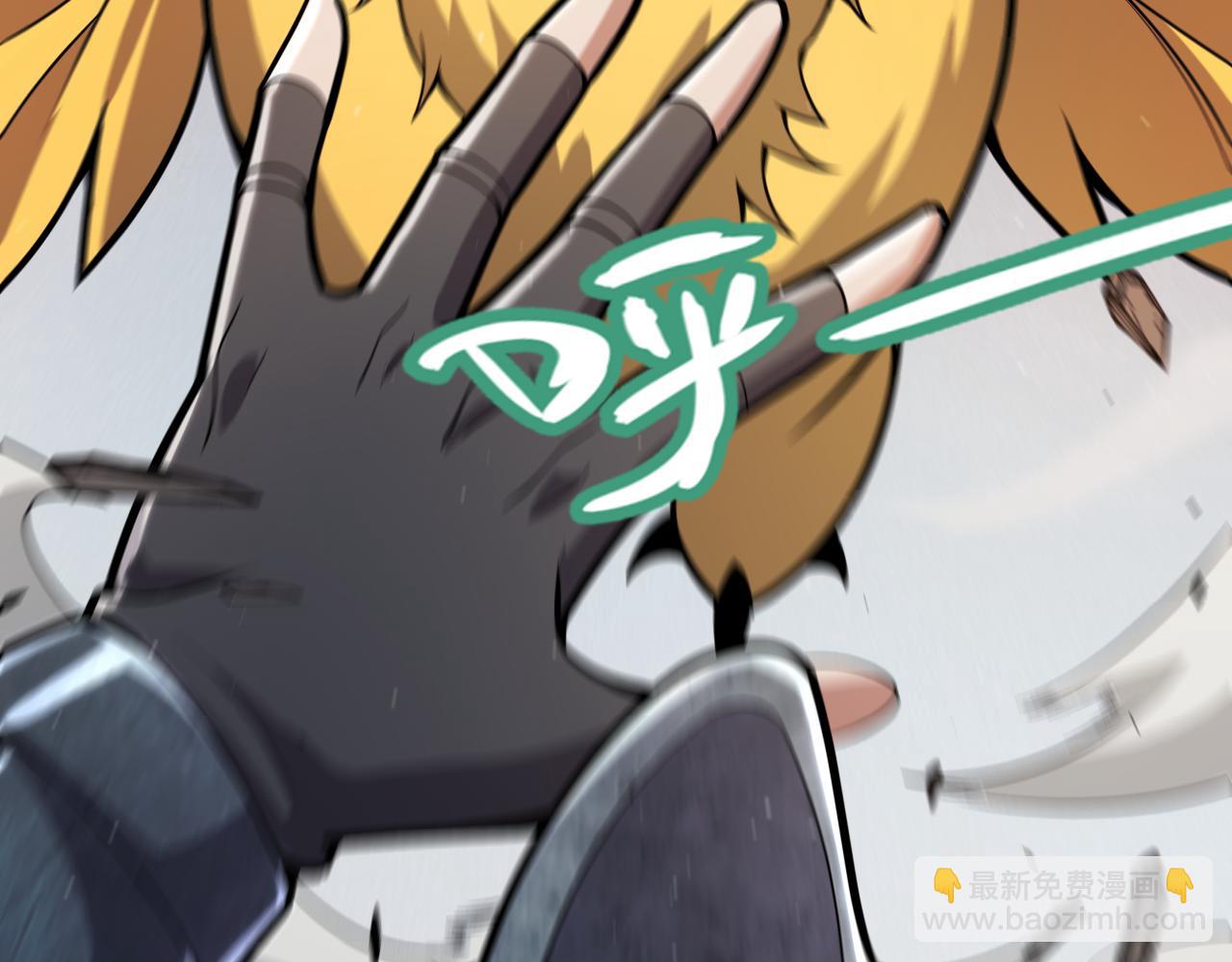 我來自遊戲 - 第304話 再走一次！(2/5) - 3