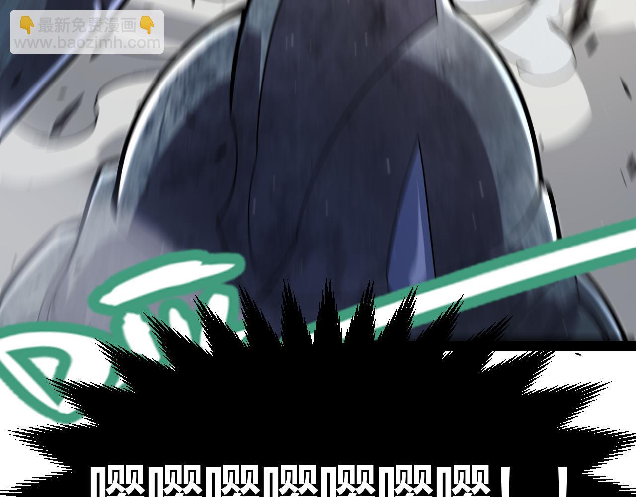 我來自遊戲 - 第304話 再走一次！(2/5) - 4